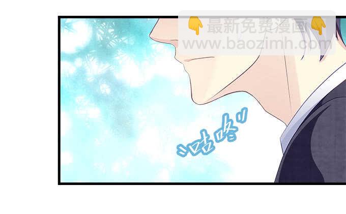 天籟音靈 - 134話 告白(2/3) - 1