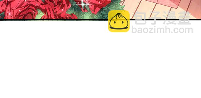 天籟音靈 - 134話 告白(1/3) - 1