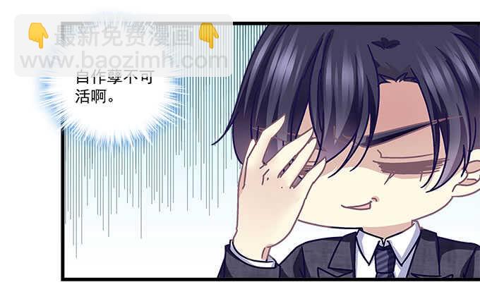 天籟音靈 - 134話 告白(2/3) - 1