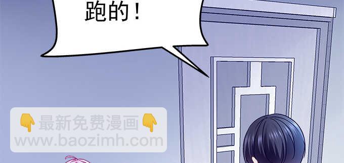 天籟音靈 - 136話 慾求不滿(1/2) - 5