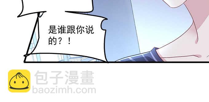 天籟音靈 - 136話 慾求不滿(1/2) - 3