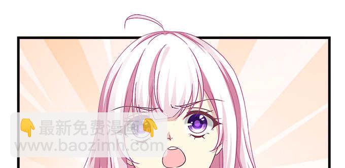 天籟音靈 - 136話 慾求不滿(1/2) - 4