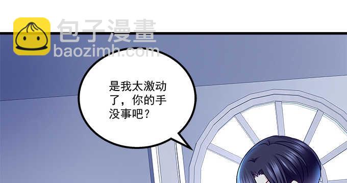 天籟音靈 - 136話 慾求不滿(1/2) - 2