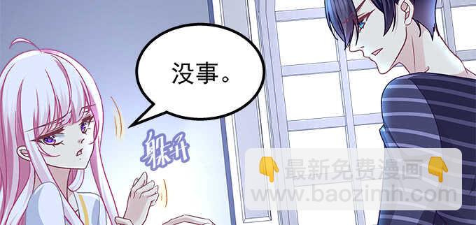 天籟音靈 - 136話 慾求不滿(1/2) - 3