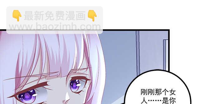 天籟音靈 - 136話 慾求不滿(1/2) - 5