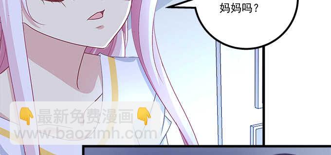 天籟音靈 - 136話 慾求不滿(1/2) - 6