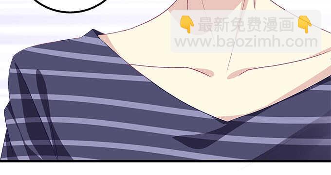 天籟音靈 - 136話 慾求不滿(1/2) - 8