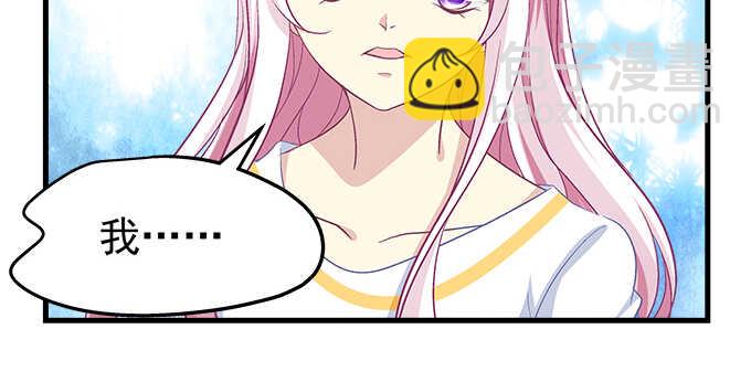 天籟音靈 - 136話 慾求不滿(1/2) - 2