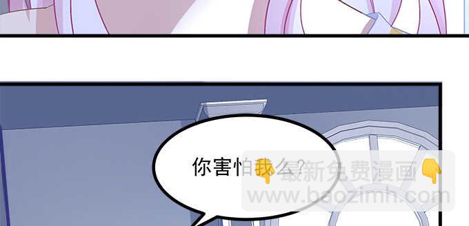 天籟音靈 - 136話 慾求不滿(2/2) - 6