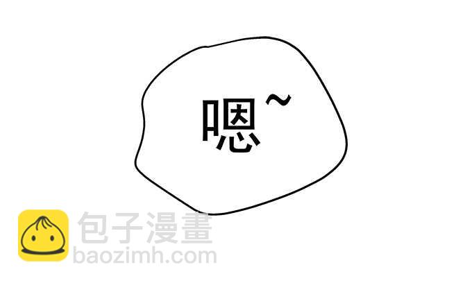 天籟音靈 - 136話 慾求不滿(2/2) - 2