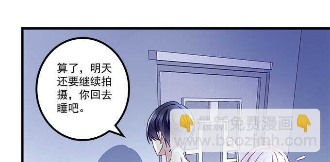 天籟音靈 - 136話 慾求不滿(2/2) - 4