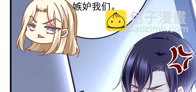 天籟音靈 - 136話 慾求不滿(2/2) - 5