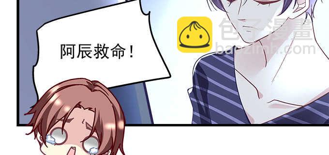 天籟音靈 - 136話 慾求不滿(2/2) - 6