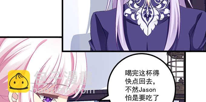 天籟音靈 - 138話 這才叫親(1/2) - 2