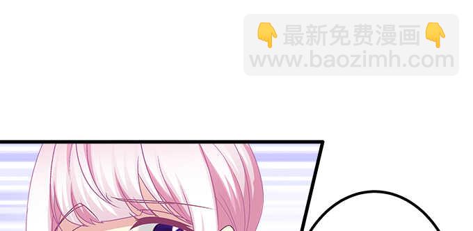 天籟音靈 - 138話 這才叫親(1/2) - 4