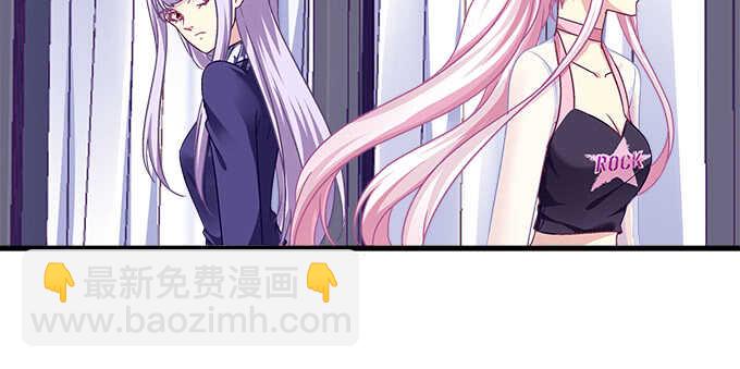 天籟音靈 - 138話 這才叫親(1/2) - 4