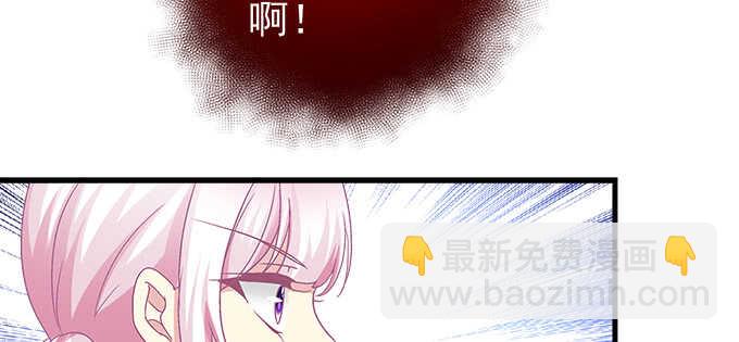 天籟音靈 - 138話 這才叫親(1/2) - 6