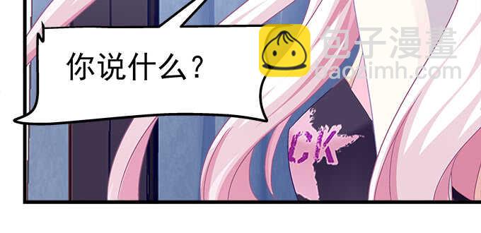 天籟音靈 - 138話 這才叫親(1/2) - 1