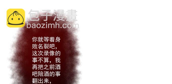 天籟音靈 - 138話 這才叫親(1/2) - 5