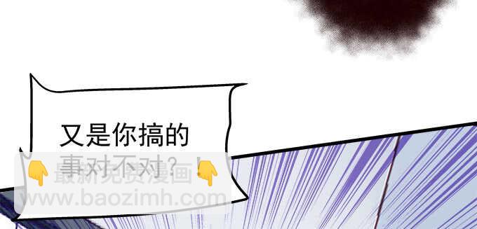 天籟音靈 - 138話 這才叫親(1/2) - 7