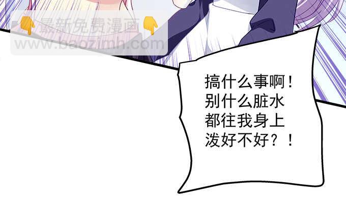 天籟音靈 - 138話 這才叫親(1/2) - 2