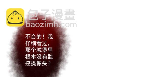 天籟音靈 - 138話 這才叫親(1/2) - 5