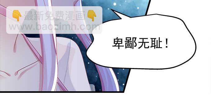 天籟音靈 - 138話 這才叫親(1/2) - 1