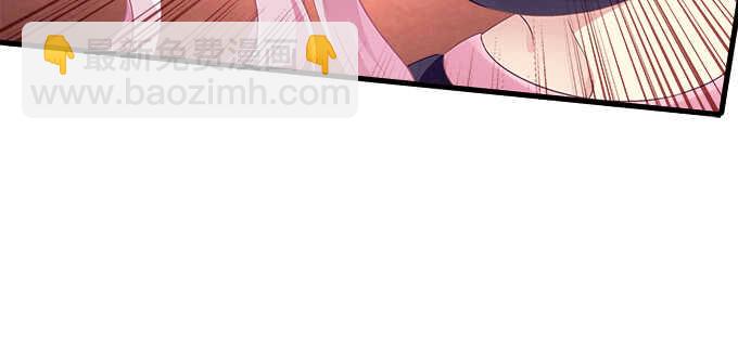 天籟音靈 - 138話 這才叫親(1/2) - 5