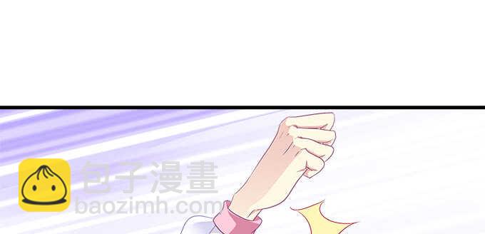 天籟音靈 - 138話 這才叫親(1/2) - 6