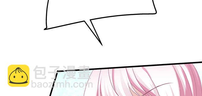 天籟音靈 - 138話 這才叫親(2/2) - 2