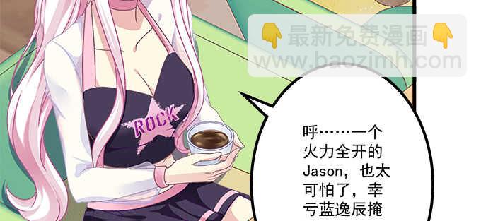 天籟音靈 - 138話 這才叫親(1/2) - 6