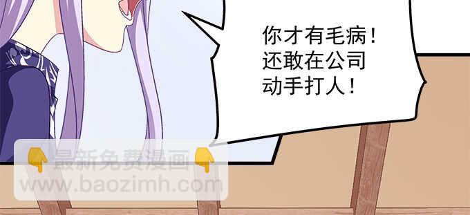 天籟音靈 - 138話 這才叫親(2/2) - 6