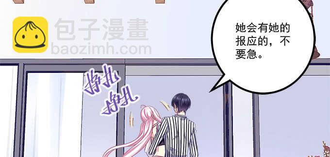 天籟音靈 - 138話 這才叫親(2/2) - 8