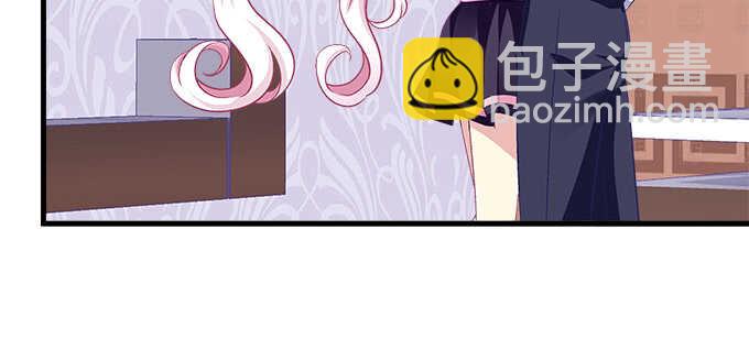 天籟音靈 - 138話 這才叫親(2/2) - 7