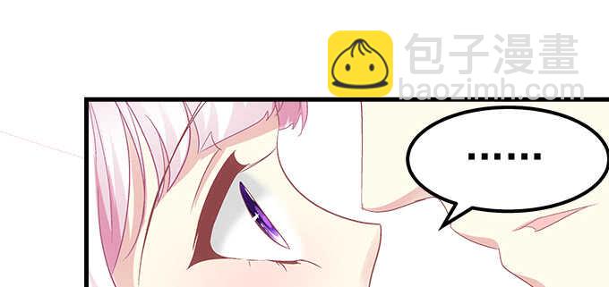 天籟音靈 - 138話 這才叫親(2/2) - 8