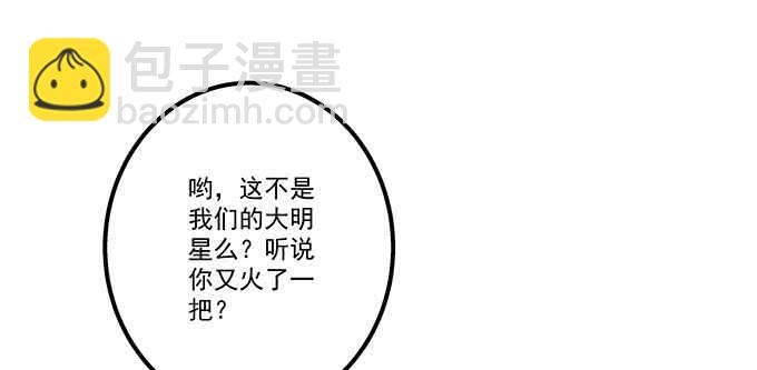 天籟音靈 - 138話 這才叫親(1/2) - 8