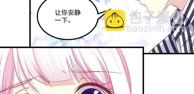 天籟音靈 - 138話 這才叫親(2/2) - 6