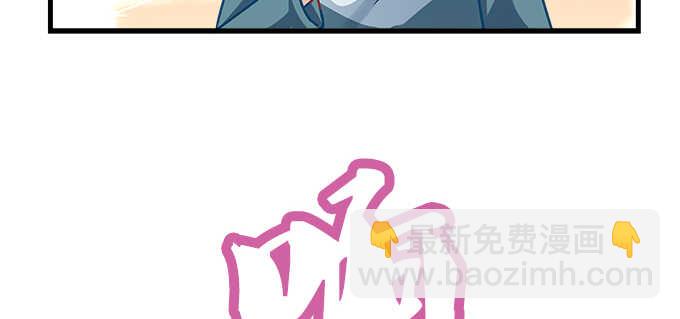 天籟音靈 - 138話 這才叫親(2/2) - 7