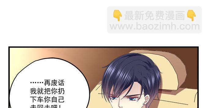 天籟音靈 - 15話 這個人是誰！(1/2) - 3