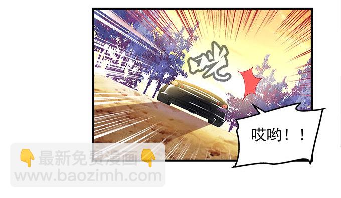 天籟音靈 - 15話 這個人是誰！(1/2) - 6