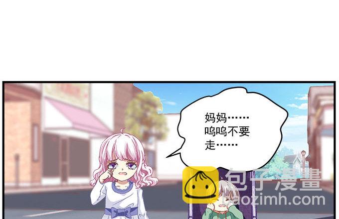 天籟音靈 - 15話 這個人是誰！(1/2) - 8