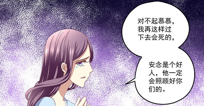 天籟音靈 - 15話 這個人是誰！(1/2) - 2