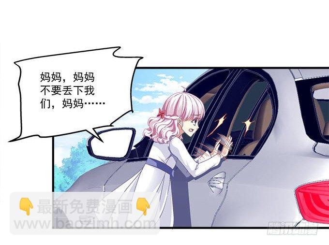 天籟音靈 - 15話 這個人是誰！(1/2) - 6