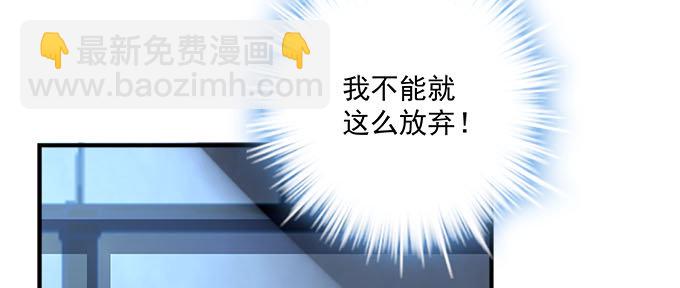 天籟音靈 - 15話 這個人是誰！(2/2) - 4