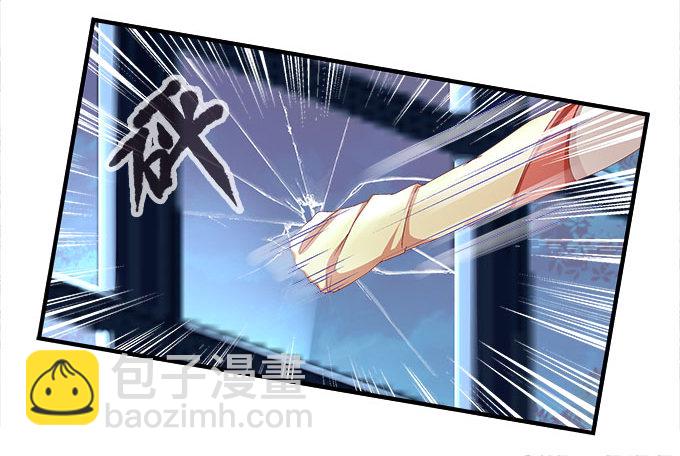 天籟音靈 - 15話 這個人是誰！(2/2) - 3