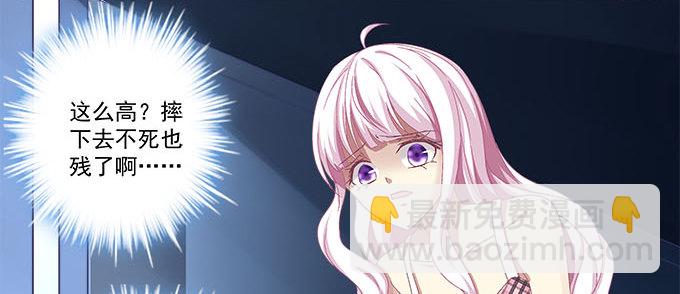 天籟音靈 - 15話 這個人是誰！(2/2) - 7