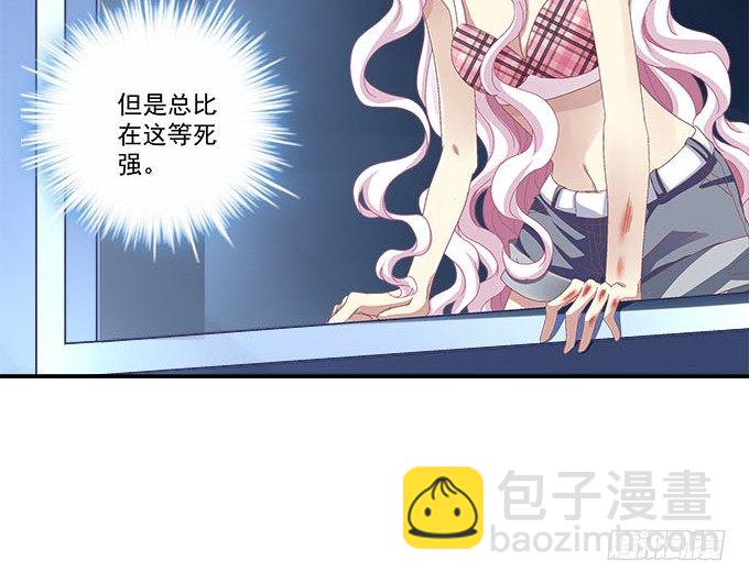 天籟音靈 - 15話 這個人是誰！(2/2) - 1