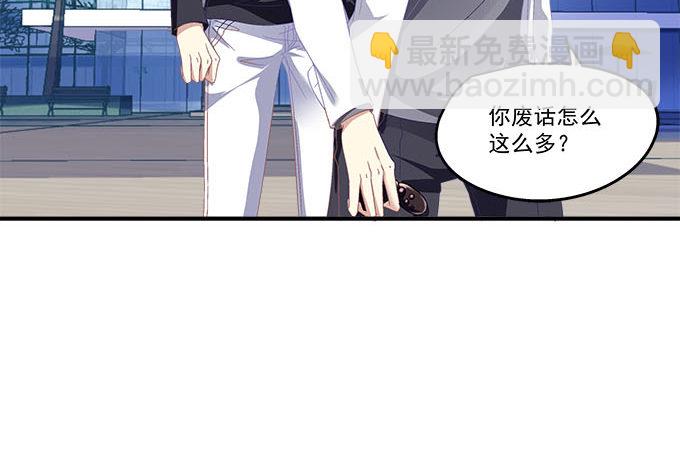 天籟音靈 - 15話 這個人是誰！(1/2) - 7