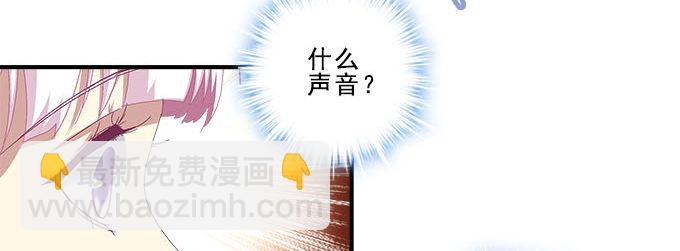 天籟音靈 - 15話 這個人是誰！(2/2) - 4