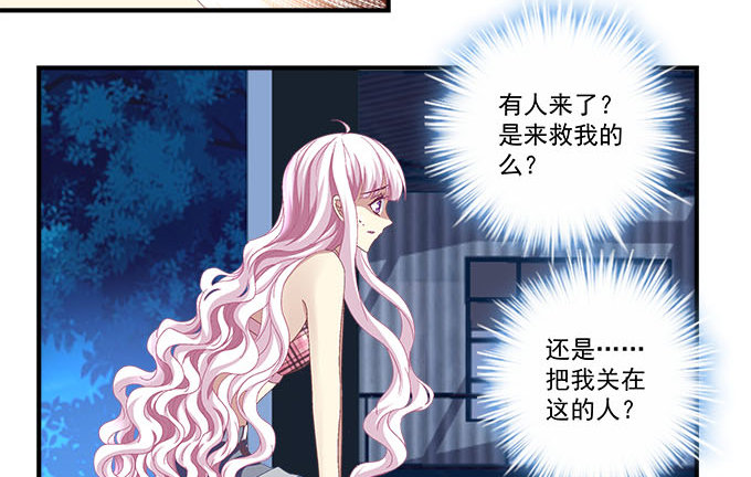天籟音靈 - 15話 這個人是誰！(2/2) - 5